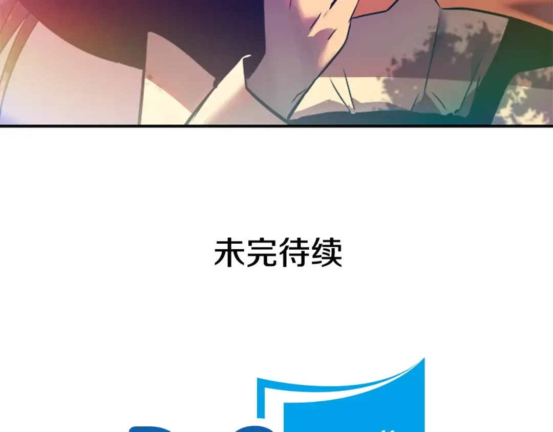 第34话 和黑暗一样强大 第225页