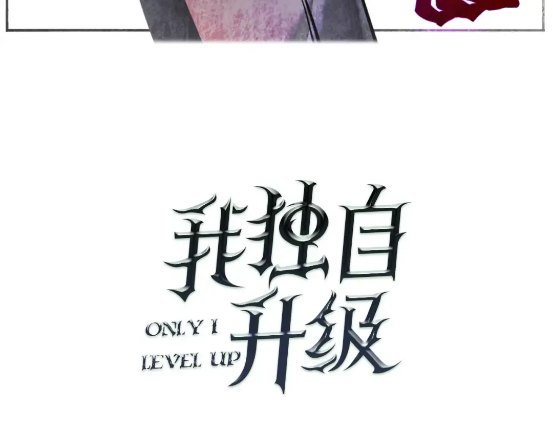第35话 待遇优厚的组团 第3页