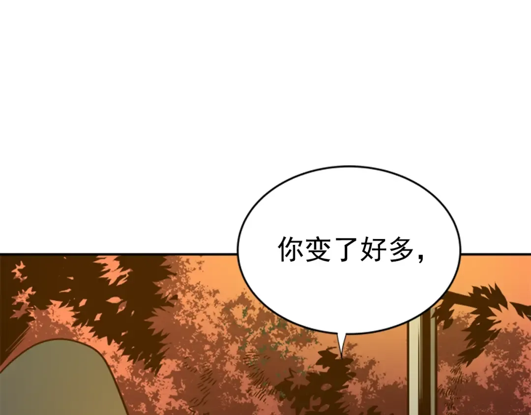 第35话 待遇优厚的组团 第10页