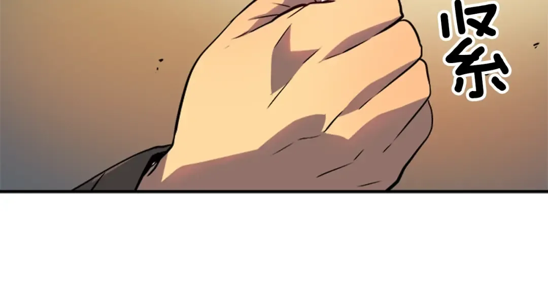 第35话 待遇优厚的组团 第58页