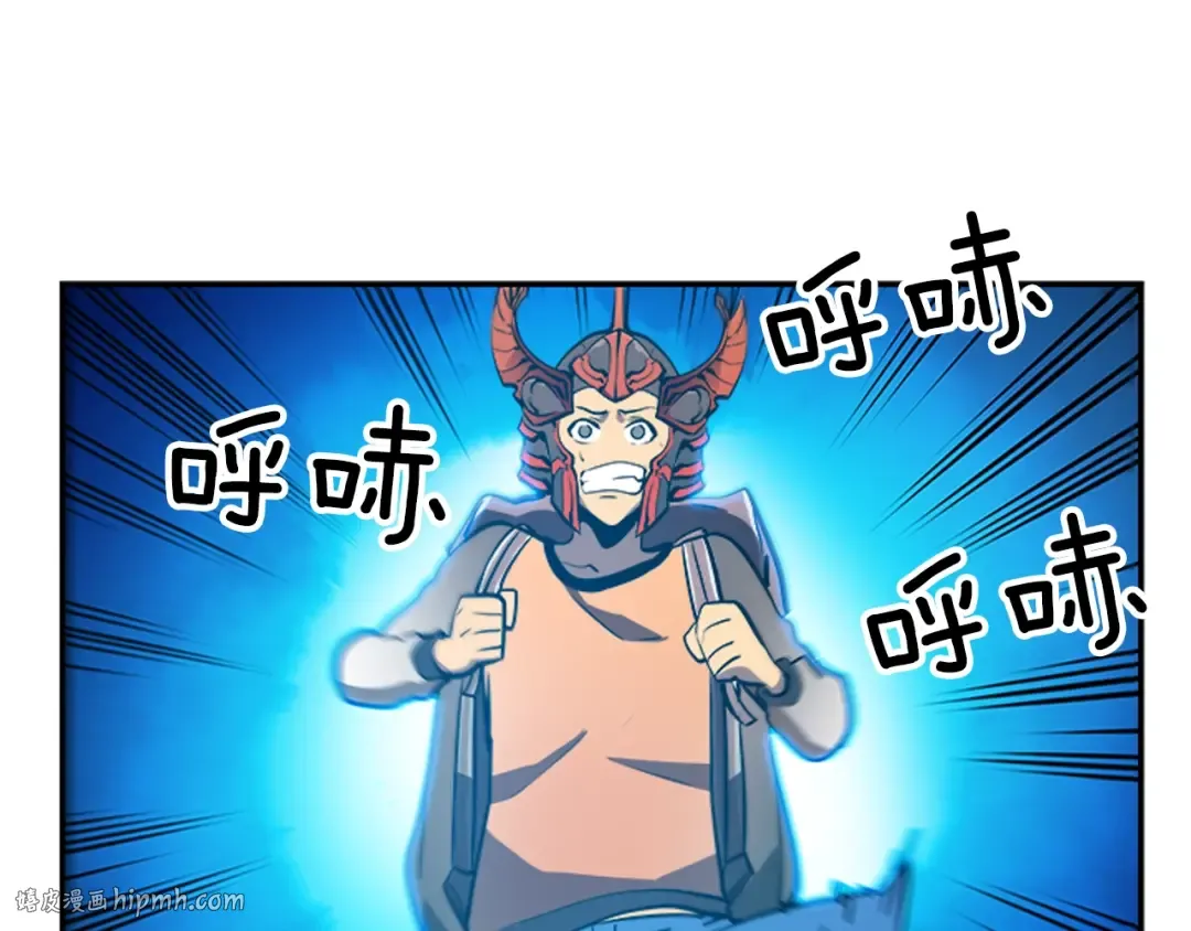 第35话 待遇优厚的组团 第136页