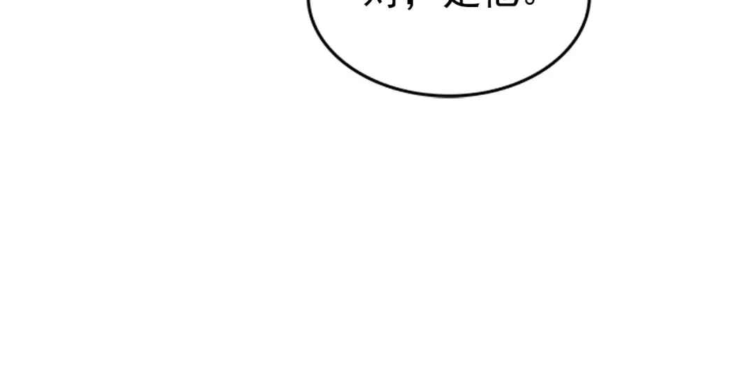 第35话 待遇优厚的组团 第170页