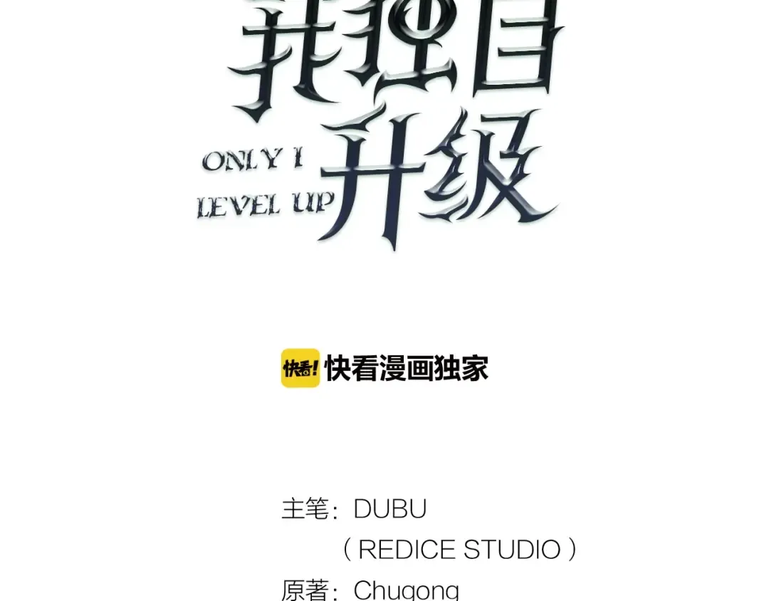 第36话 转职任务？ 第2页