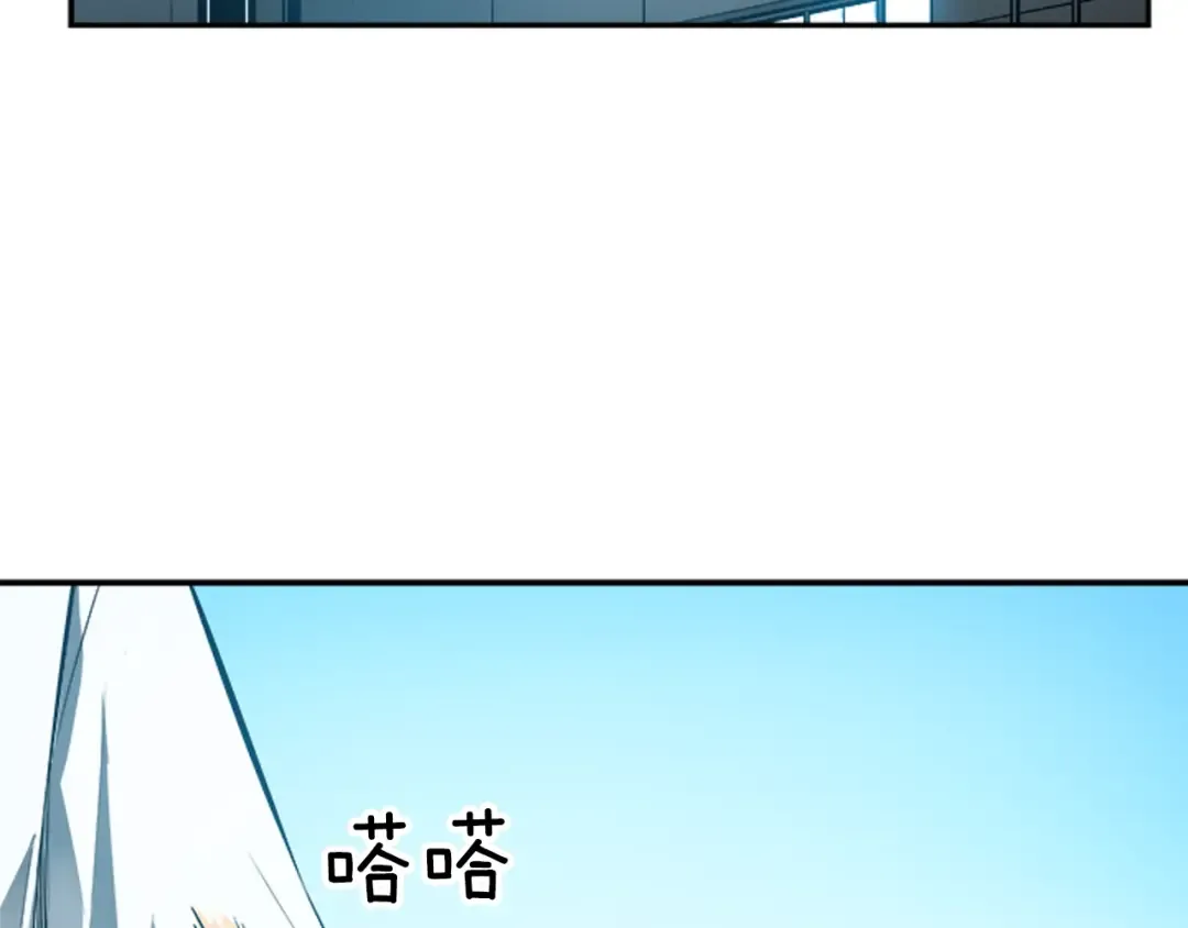 第36话 转职任务？ 第5页