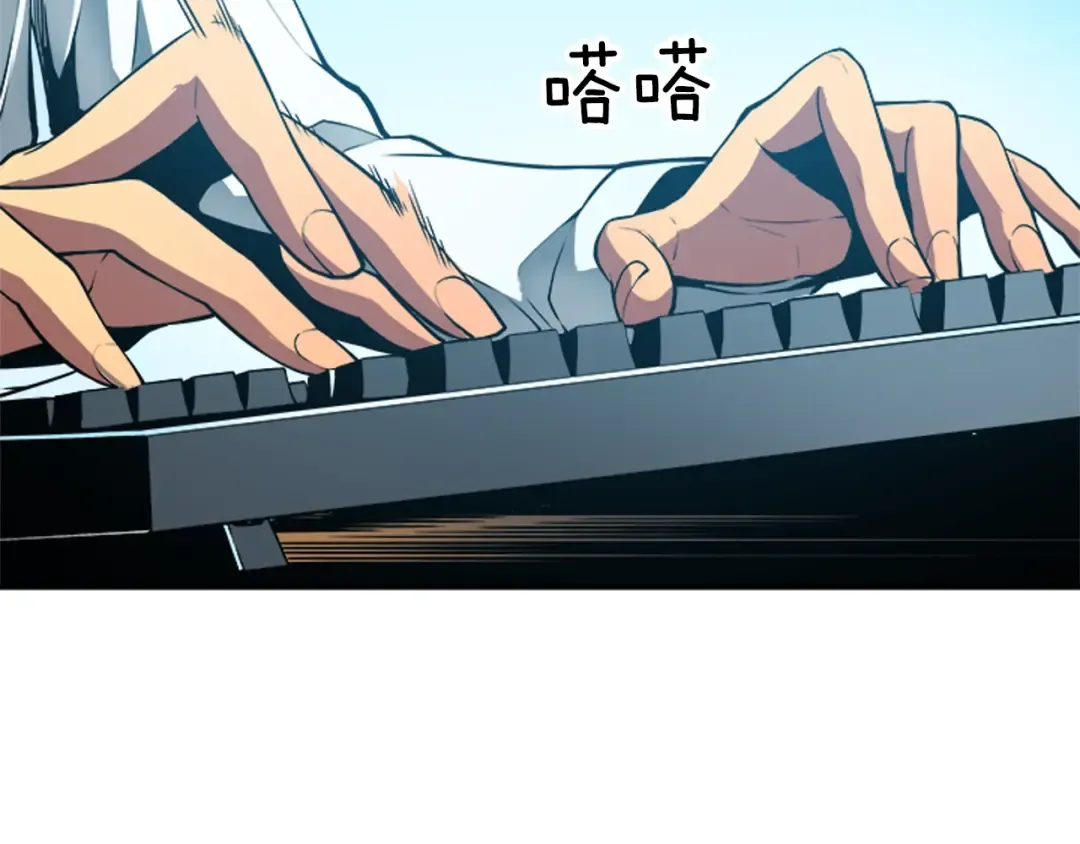 第36话 转职任务？ 第6页