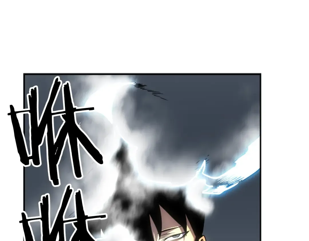 第36话 转职任务？ 第43页
