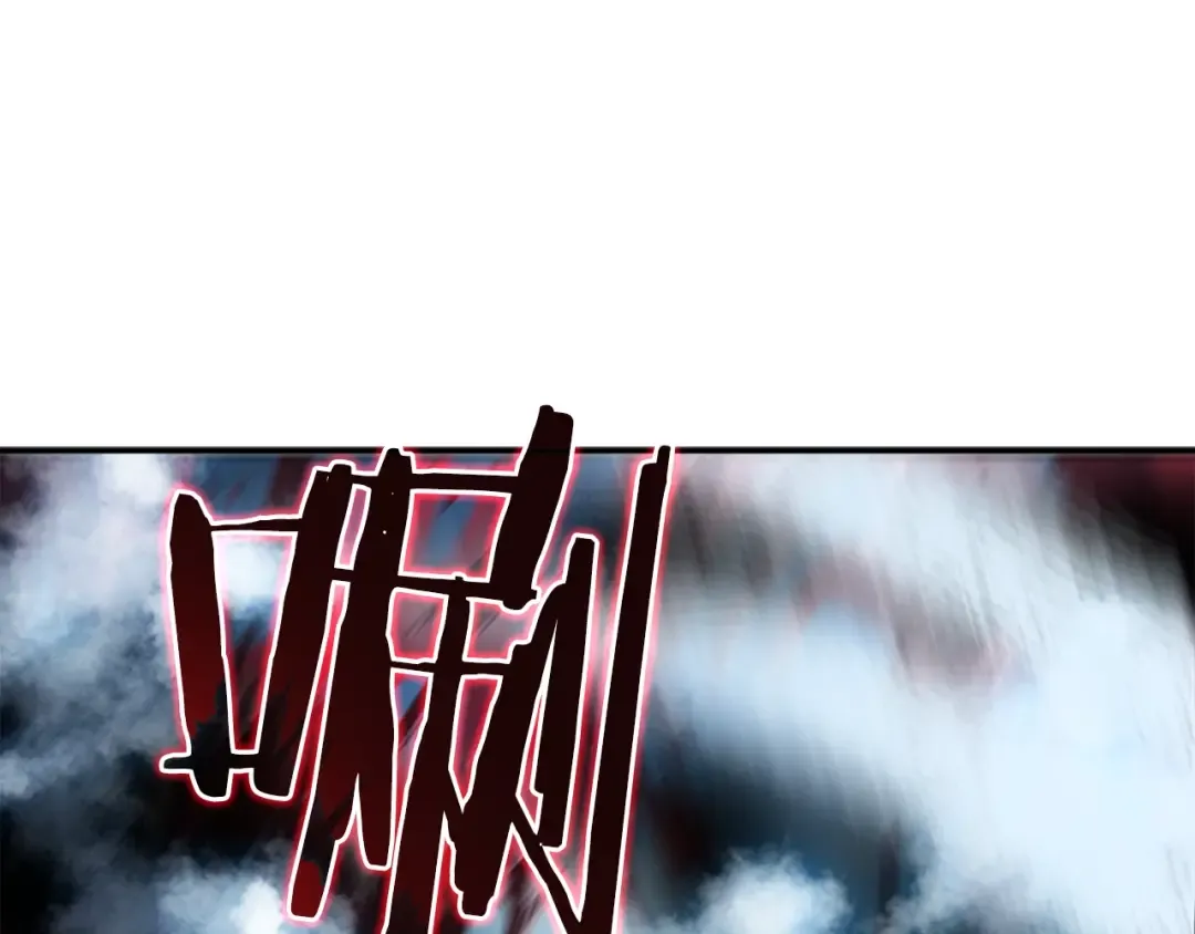 第36话 转职任务？ 第57页
