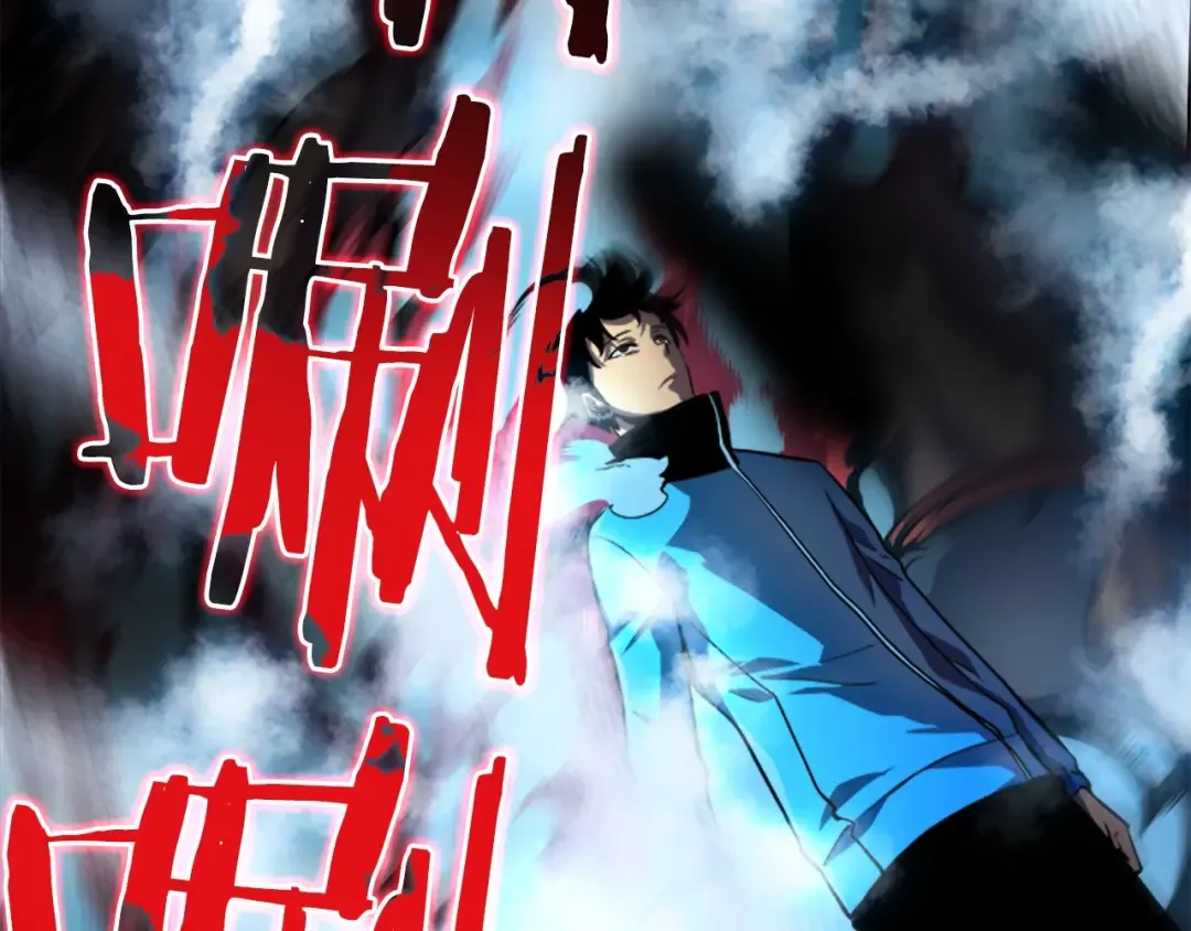 第36话 转职任务？ 第58页