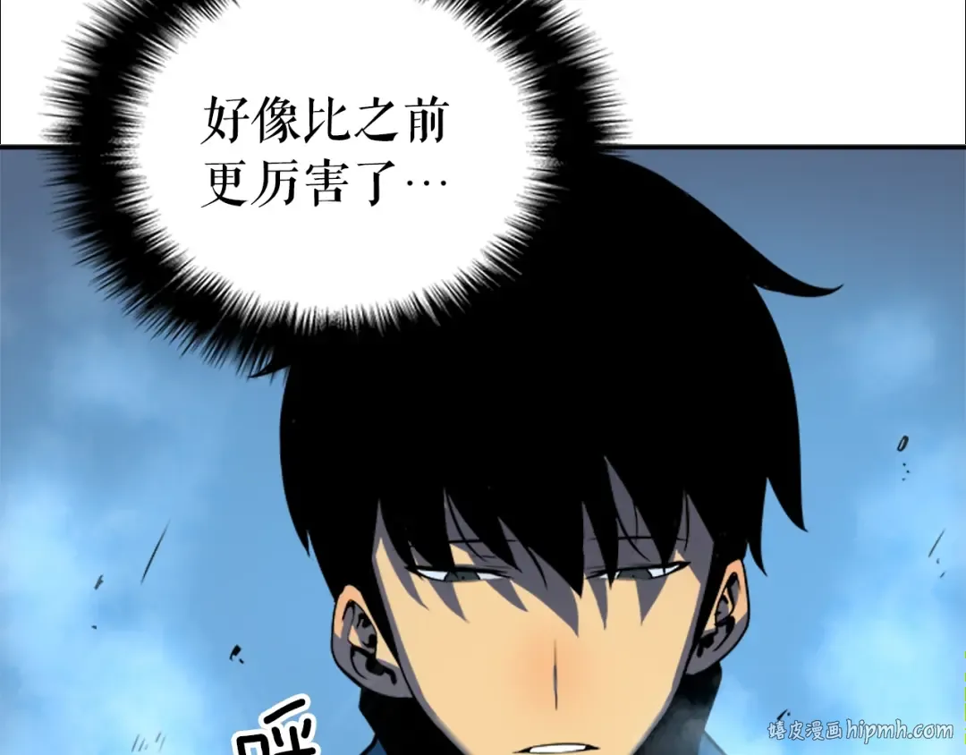 第36话 转职任务？ 第64页