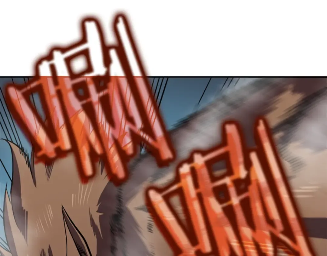 第36话 转职任务？ 第77页