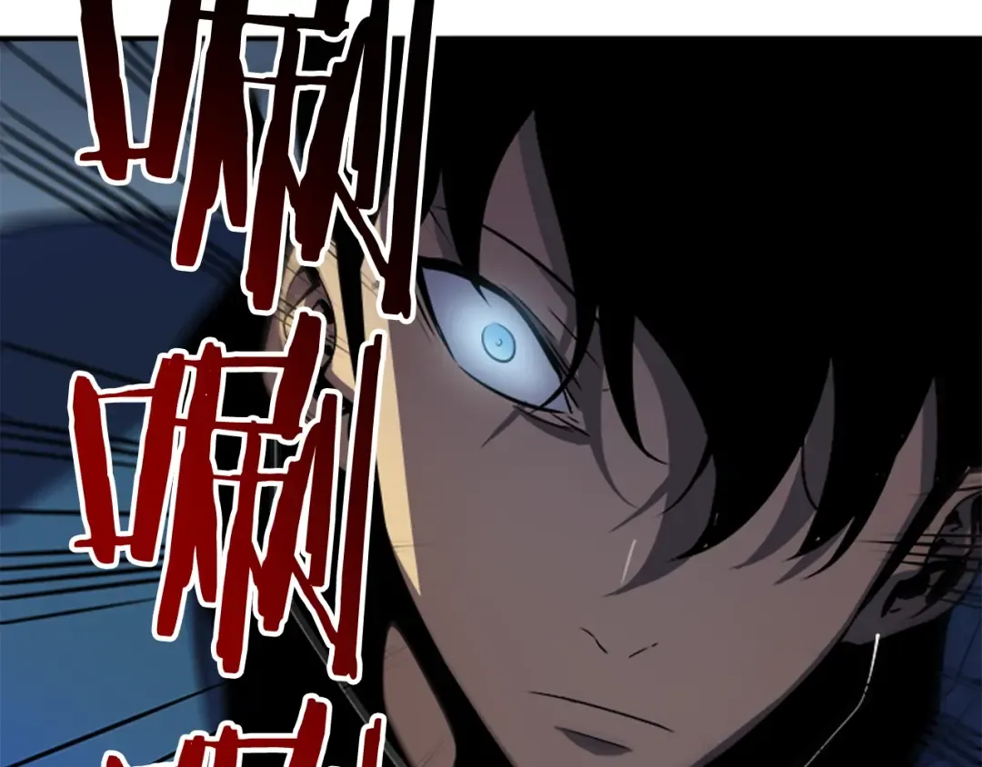 第36话 转职任务？ 第83页