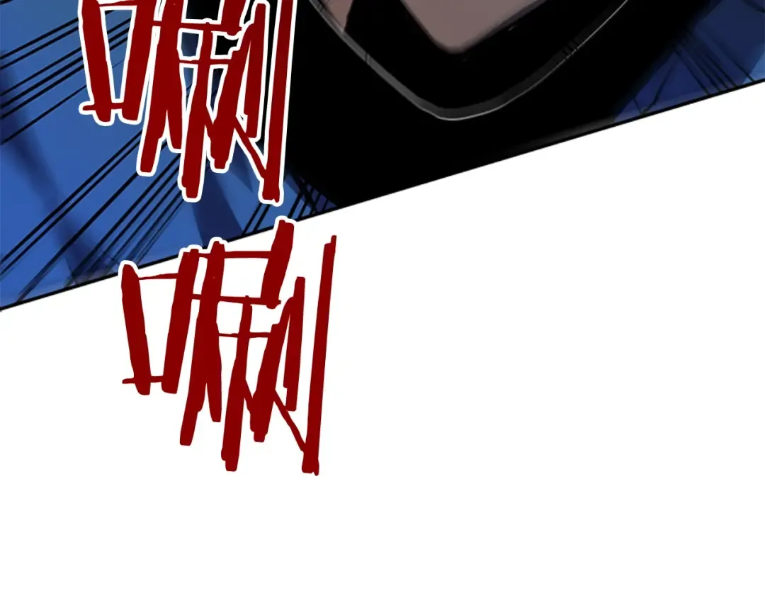 第36话 转职任务？ 第84页