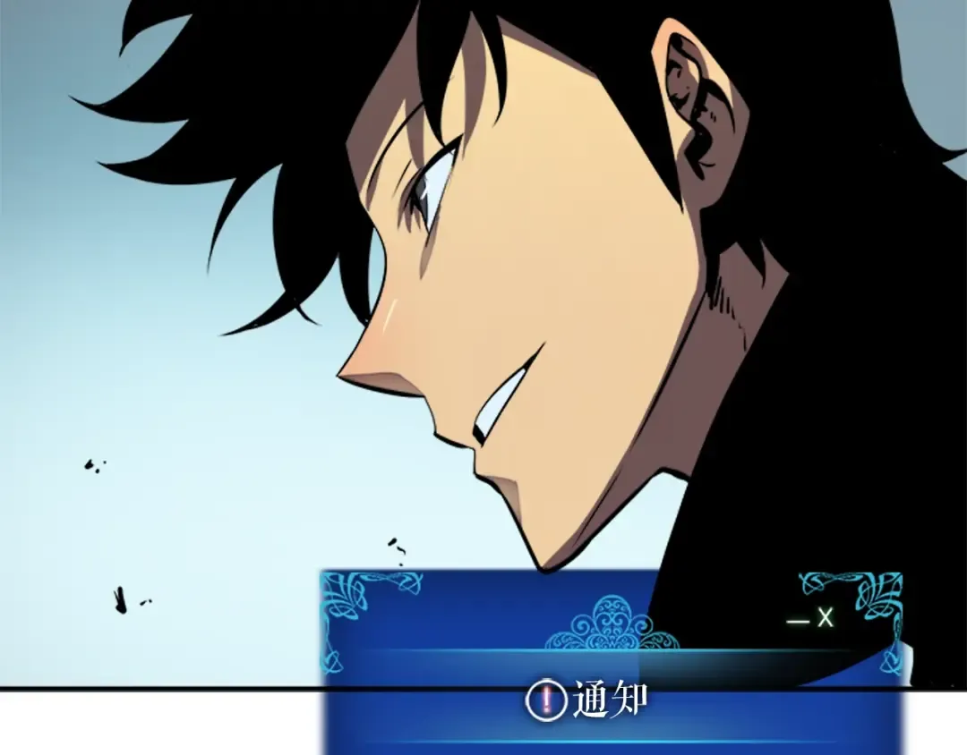 第36话 转职任务？ 第91页
