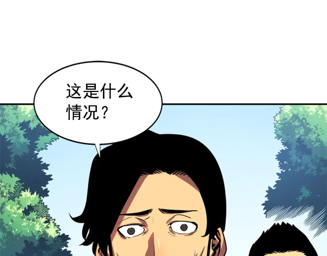 第36话 转职任务？ 第102页