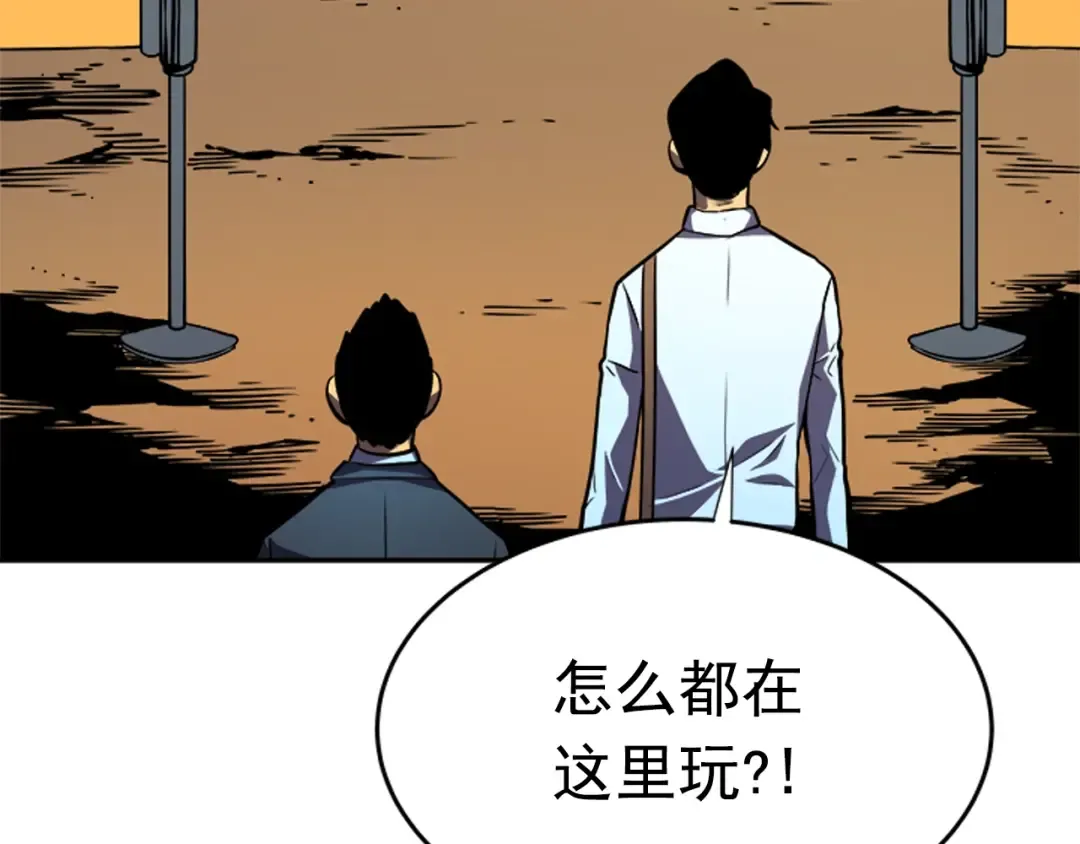 第36话 转职任务？ 第107页