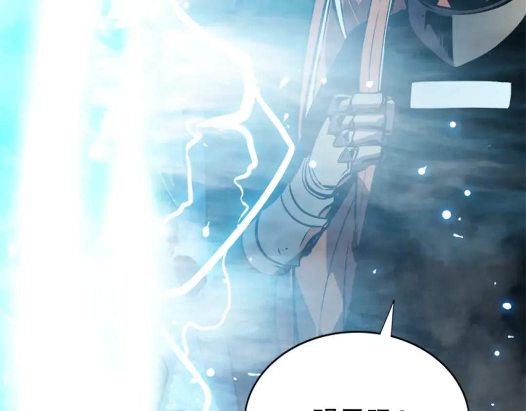 第36话 转职任务？ 第125页