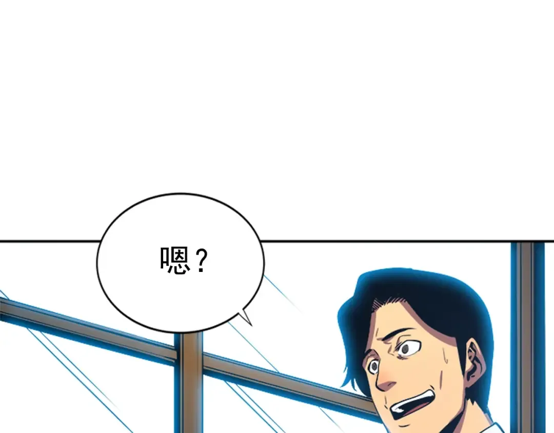 第36话 转职任务？ 第161页