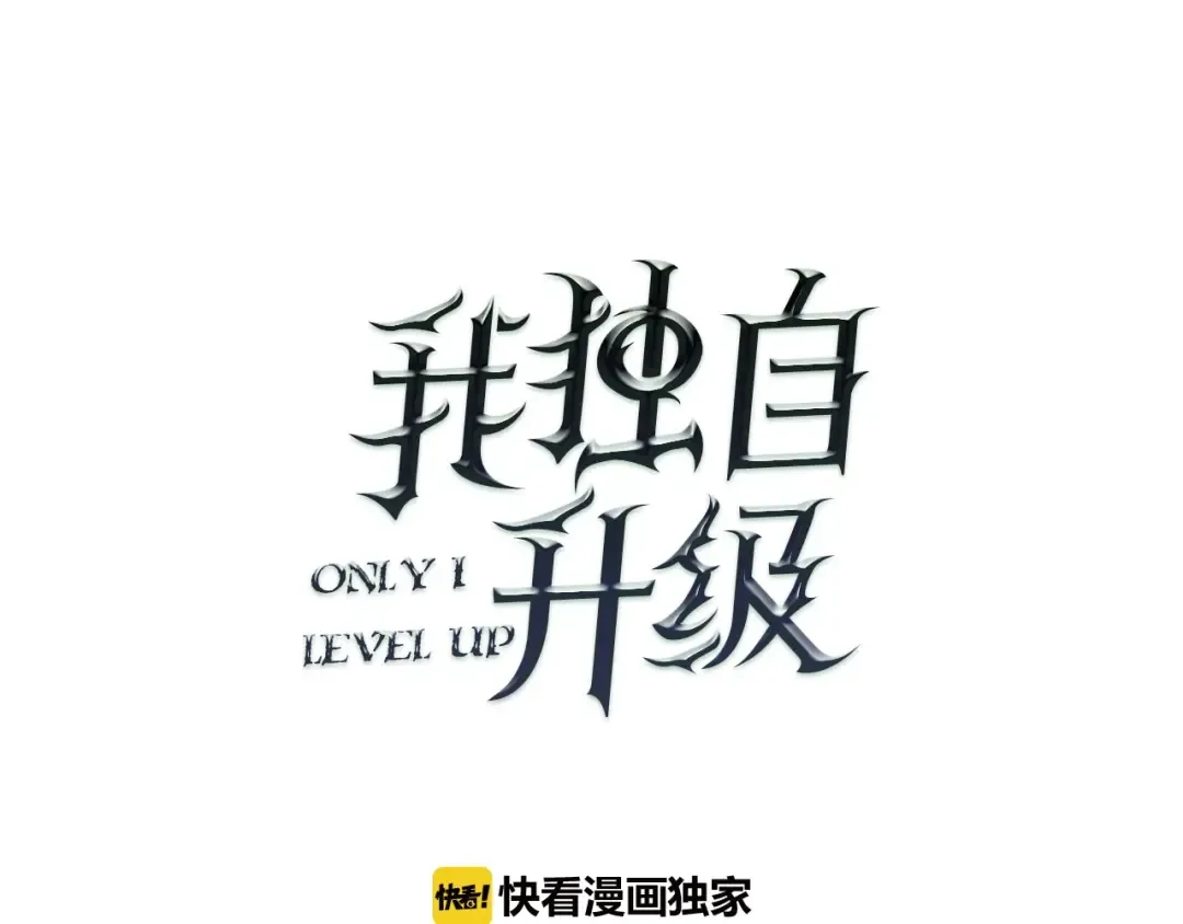 第37话 转职游戏 第12页
