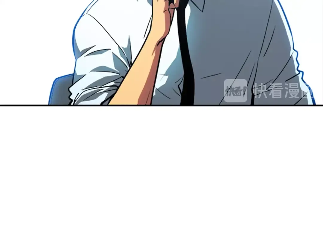 第37话 转职游戏 第23页