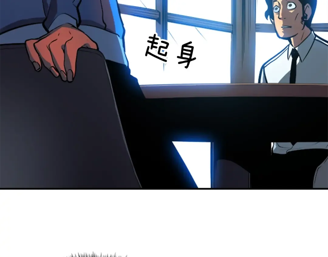 第37话 转职游戏 第35页