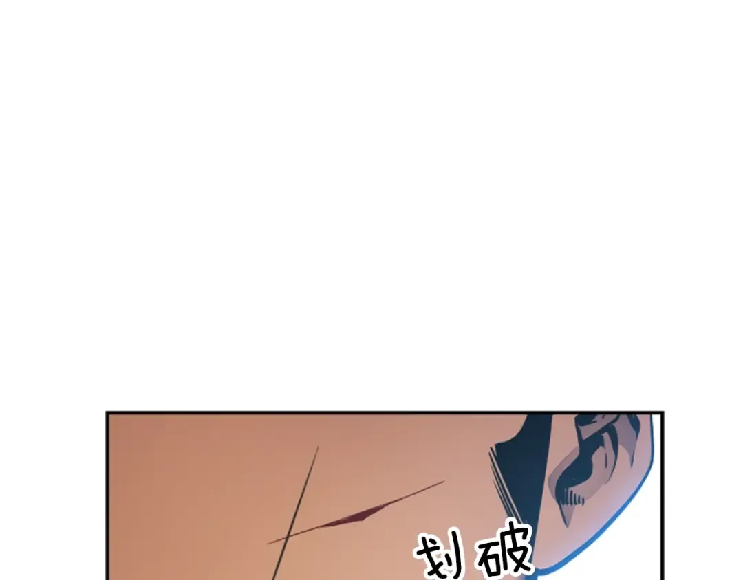 第37话 转职游戏 第43页