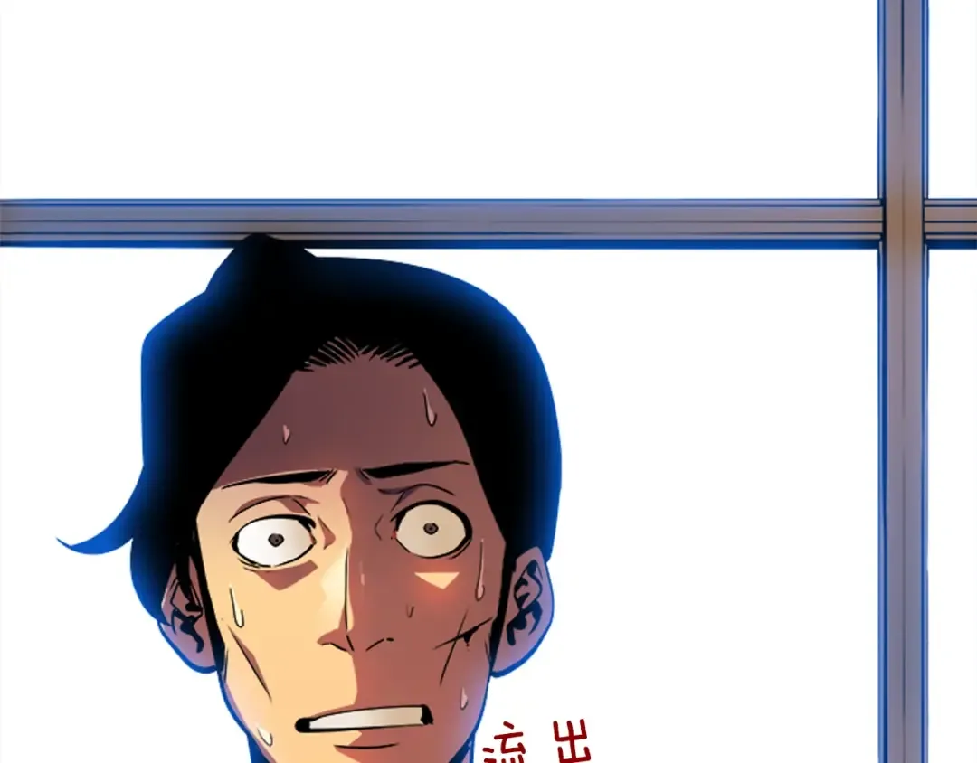 第37话 转职游戏 第45页