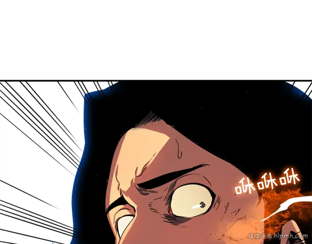 第37话 转职游戏 第104页