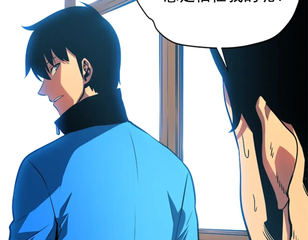 第37话 转职游戏 第107页