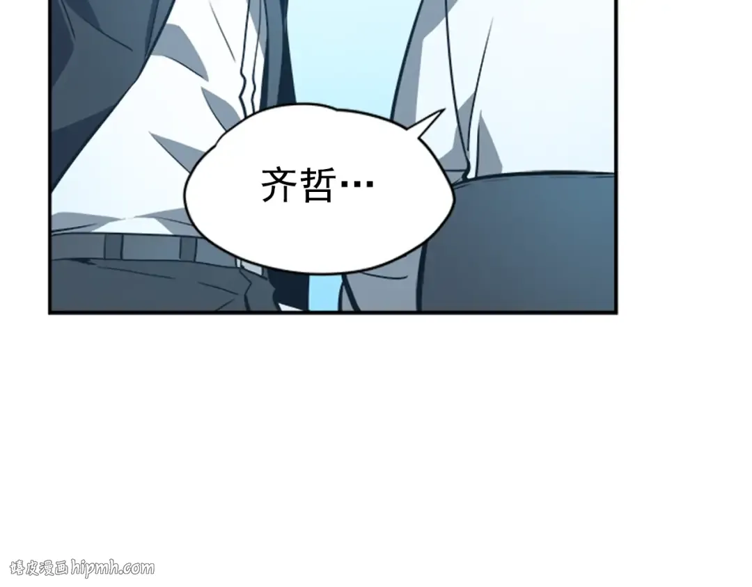 第37话 转职游戏 第112页
