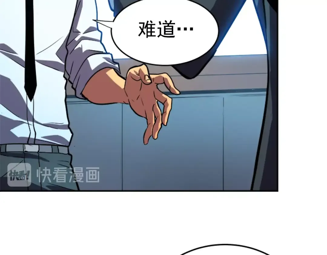 第37话 转职游戏 第129页