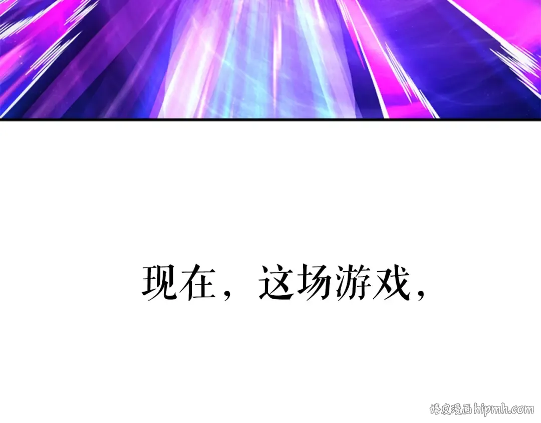 第37话 转职游戏 第168页