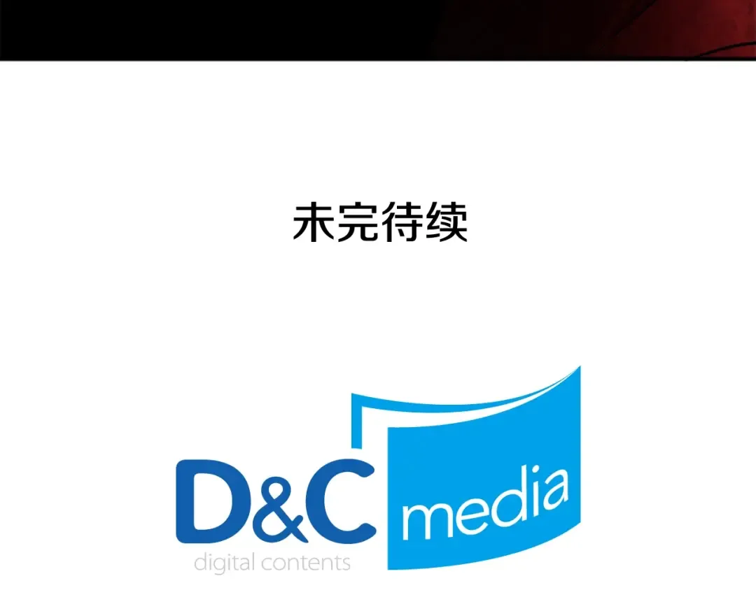 第37话 转职游戏 第182页