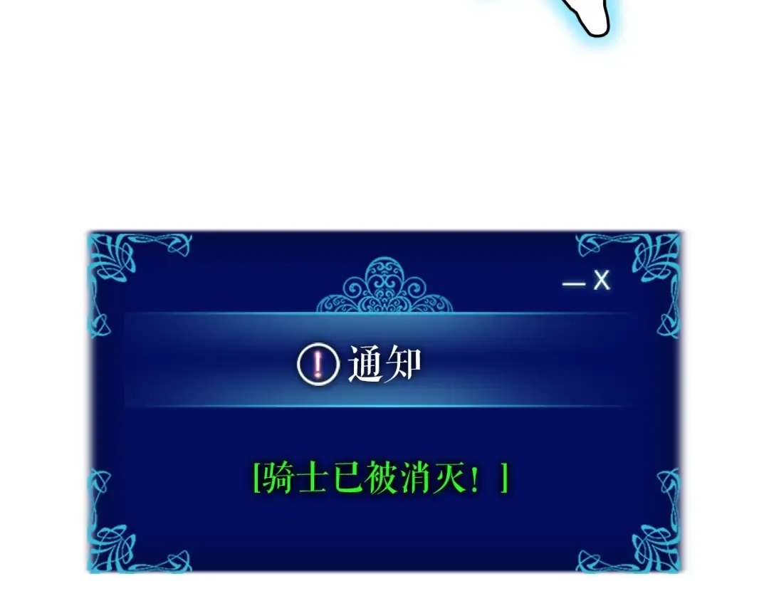 第38话 阴森气息 第39页