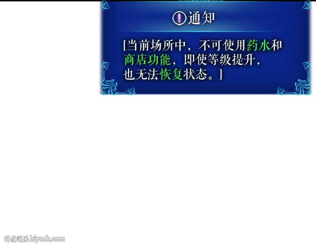 第38话 阴森气息 第48页