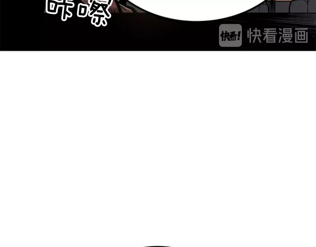第38话 阴森气息 第62页
