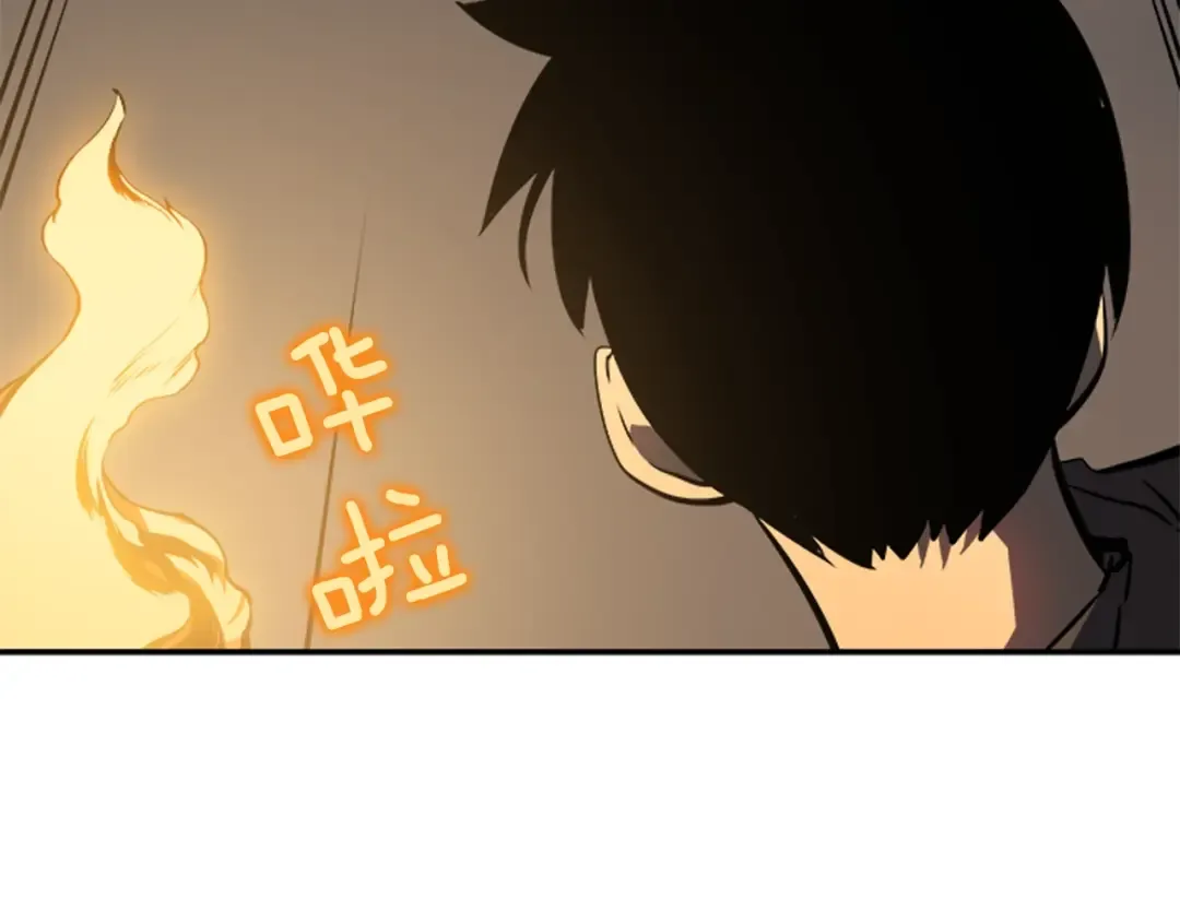 第38话 阴森气息 第67页