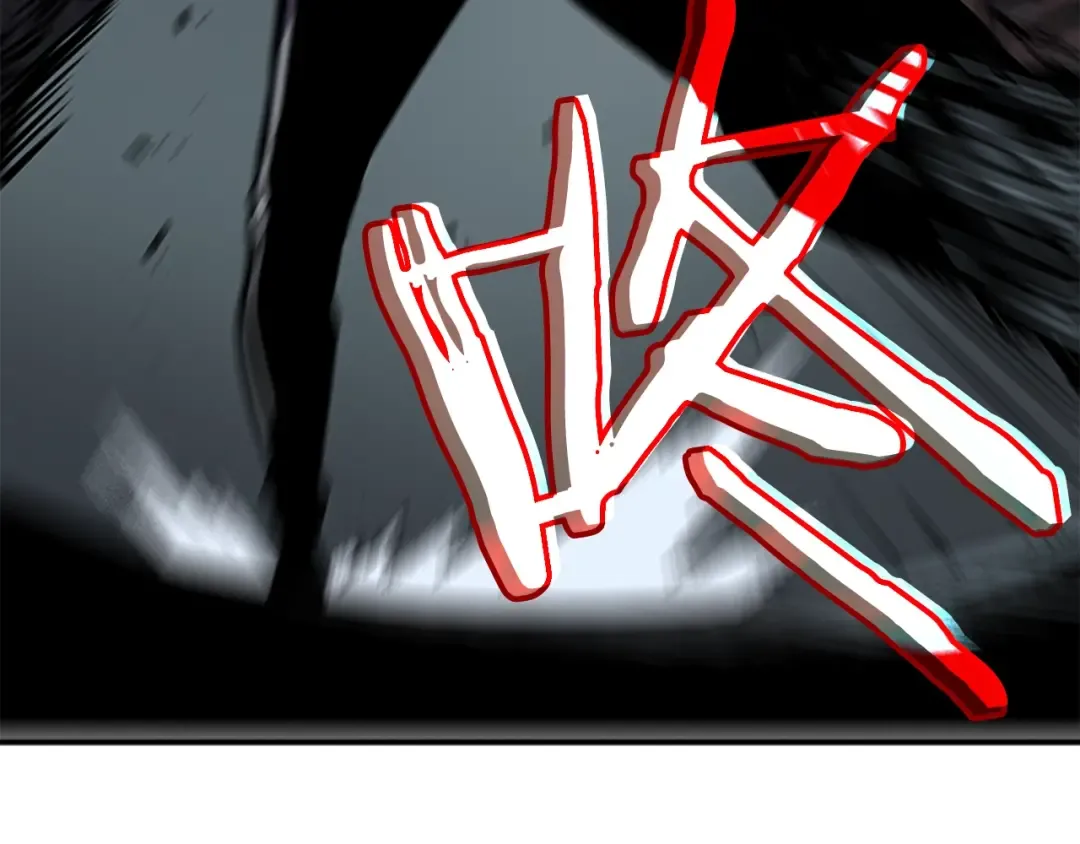 第38话 阴森气息 第75页