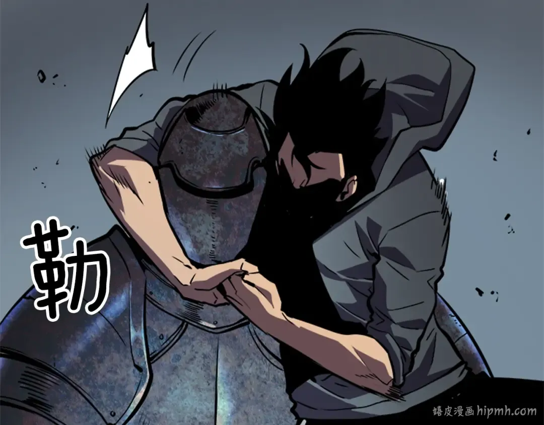 第38话 阴森气息 第96页