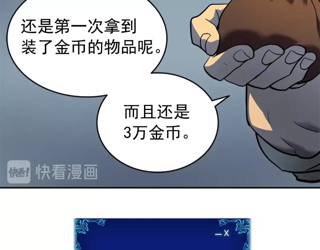 第38话 阴森气息 第114页