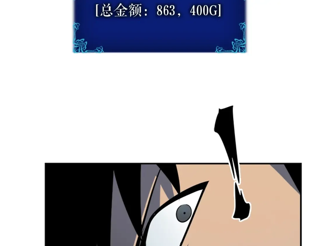 第38话 阴森气息 第115页