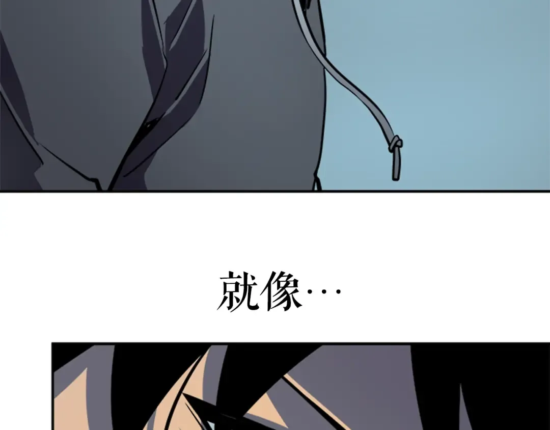 第38话 阴森气息 第132页