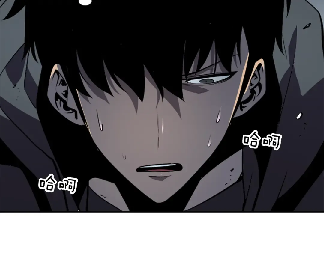 第38话 阴森气息 第151页