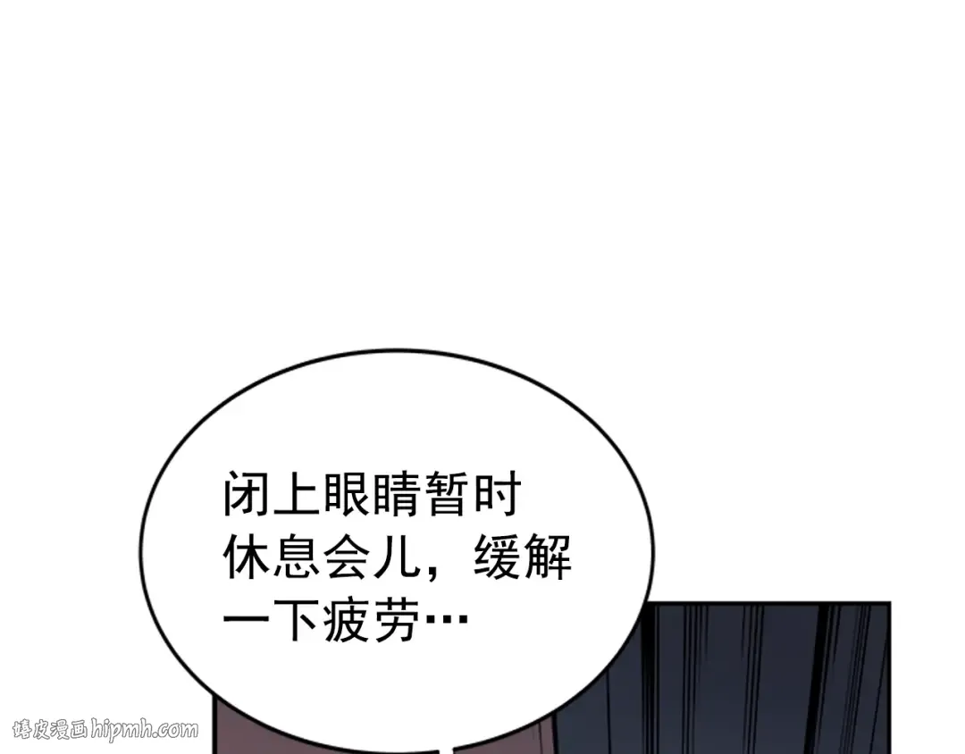 第38话 阴森气息 第152页