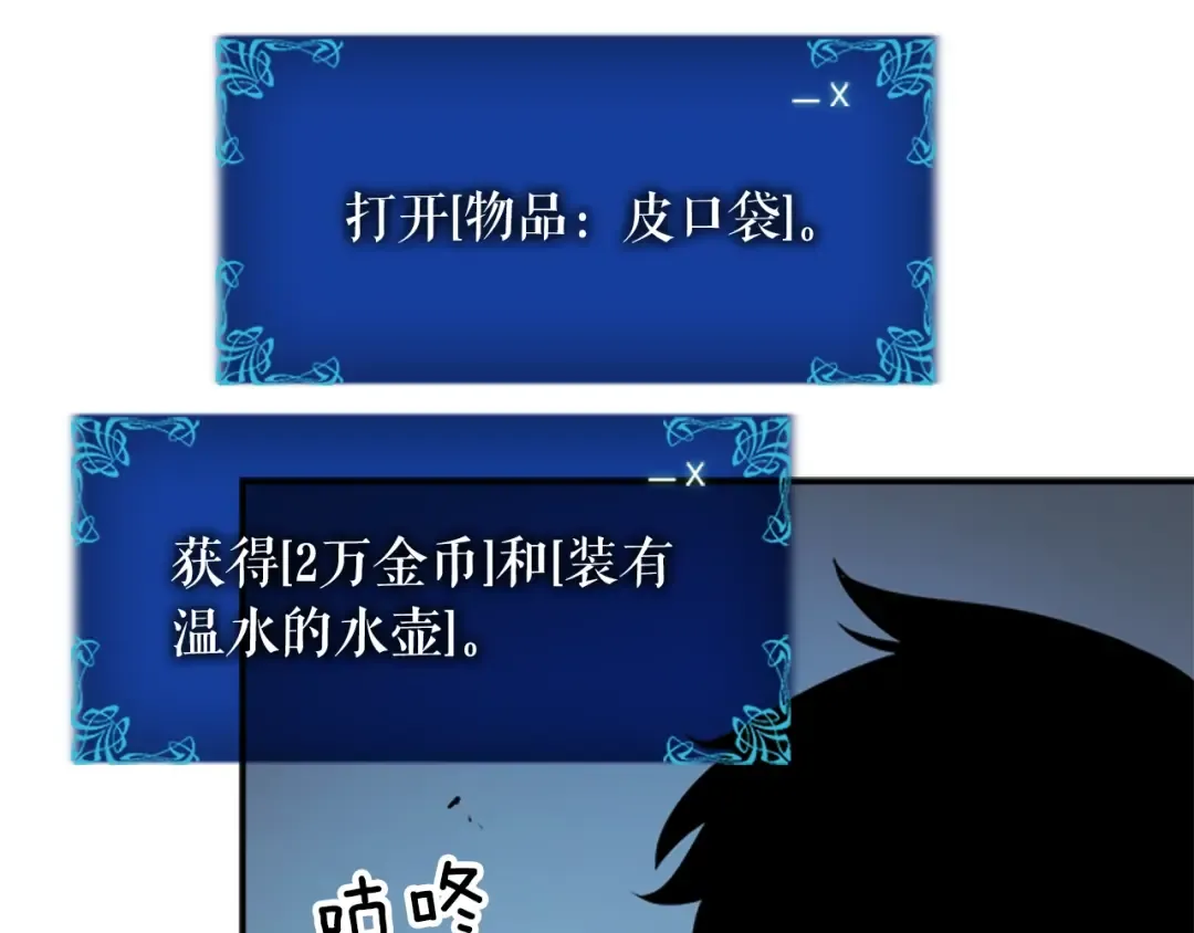 第38话 阴森气息 第169页