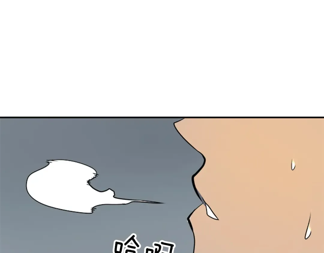 第38话 阴森气息 第171页