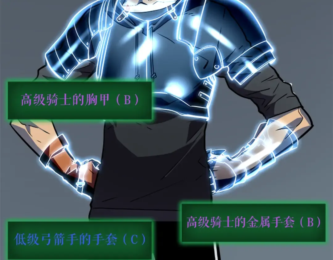 第38话 阴森气息 第174页