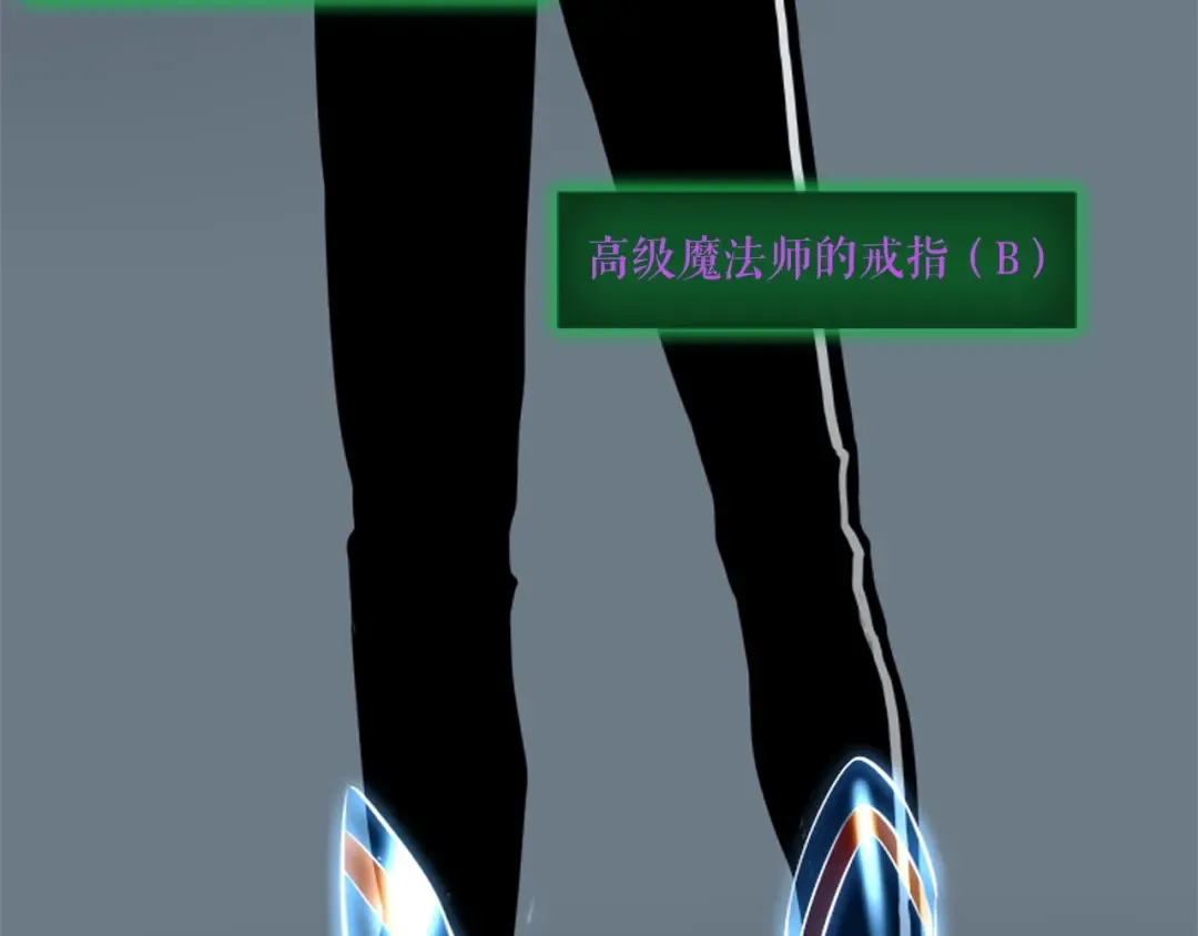 第38话 阴森气息 第175页