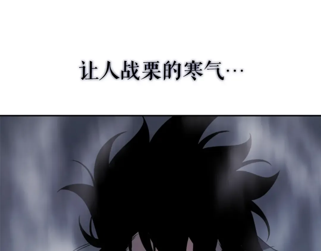 第38话 阴森气息 第186页