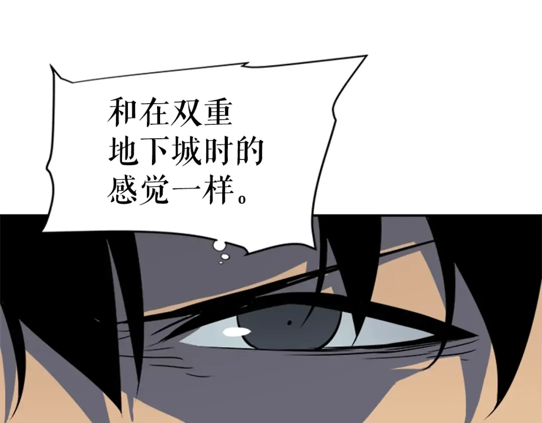 第38话 阴森气息 第209页