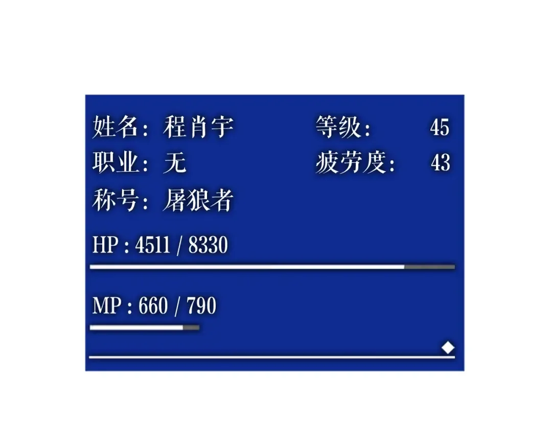 第38话 阴森气息 第218页